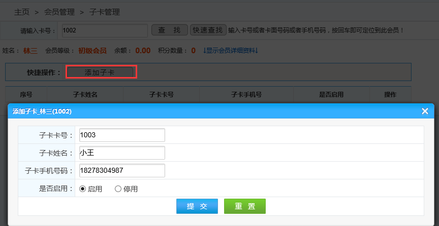 圖片2.png