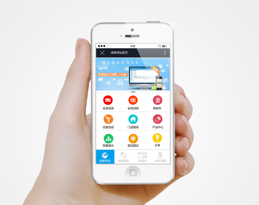 手機(jī)app