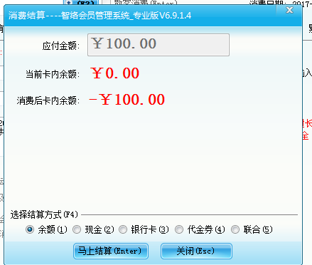 計時消費