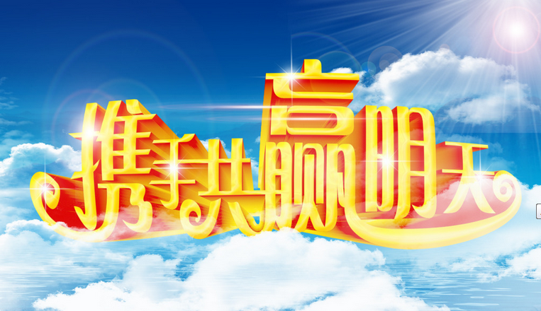 商家聯(lián)盟
