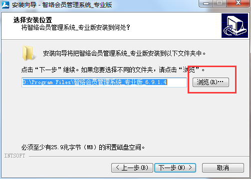 智絡(luò)會員管理系統(tǒng)