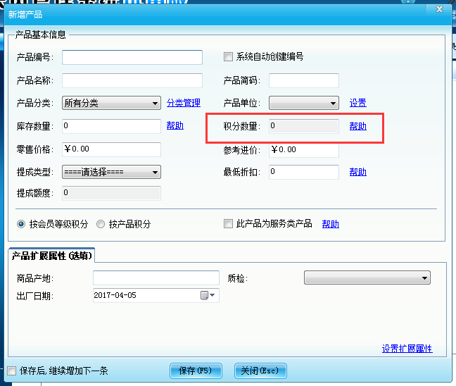 智絡(luò)會員管理系統(tǒng)