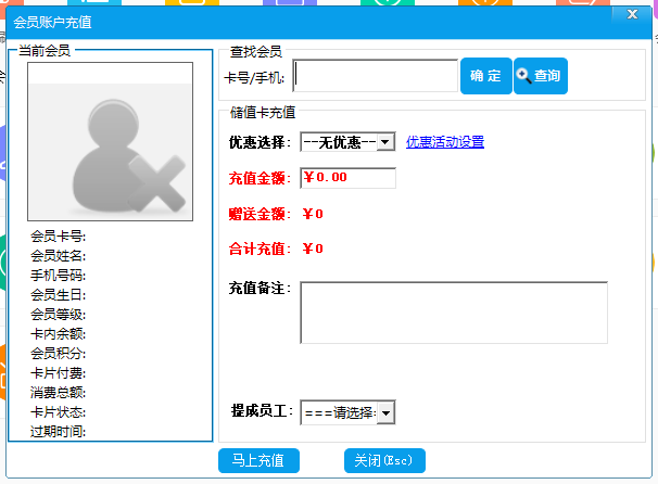 智絡管+系統
