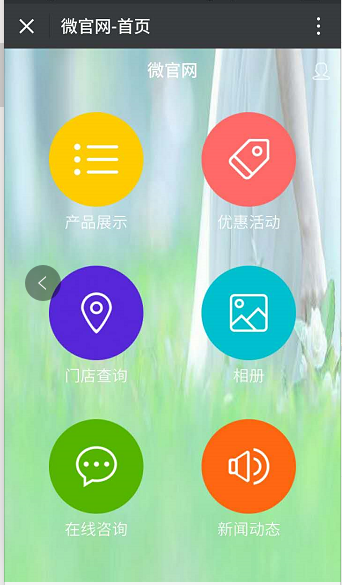 家具店如何使用會員系統