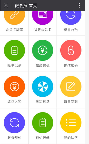 圖片2.png