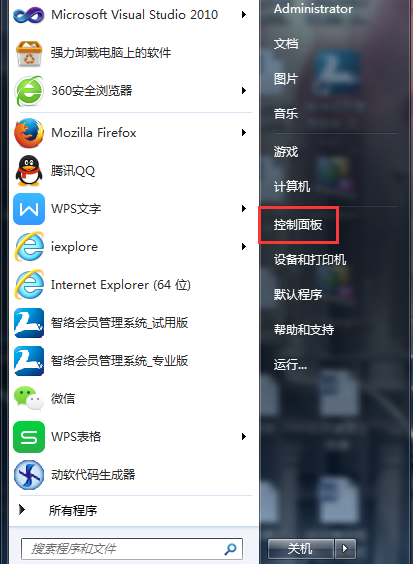 登錄會(huì)員系統(tǒng)閃退是什么問(wèn)題？