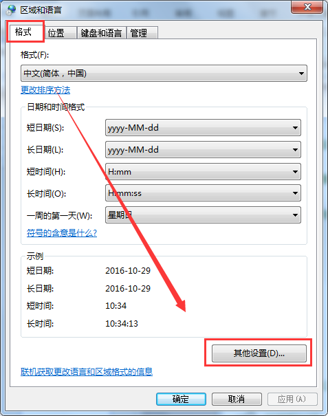 登錄會(huì)員系統(tǒng)閃退是什么問(wèn)題？