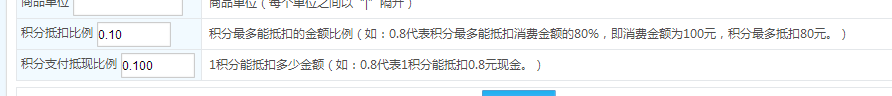 會員系統(tǒng)