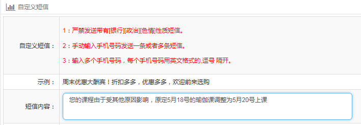 培訓(xùn)班簽到系統(tǒng)