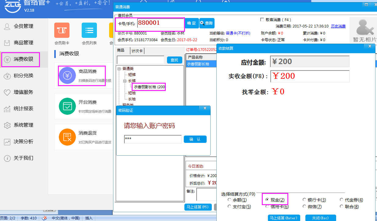 圖片3.png