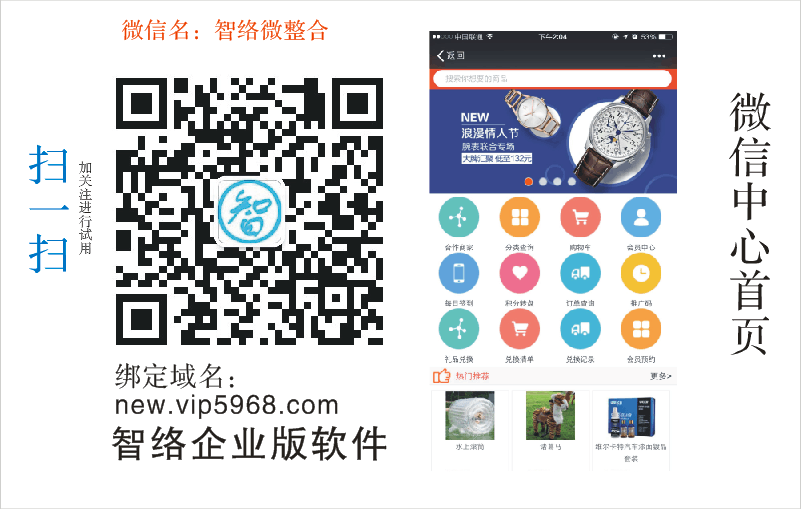 化妝品店會(huì)員管理系統(tǒng)