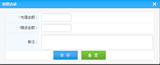 線下實體店，會員激活有新招