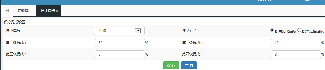 圖片6.png