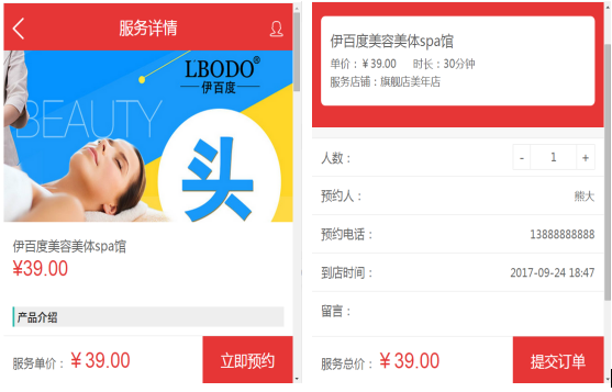 QQ截圖20170912110343.png