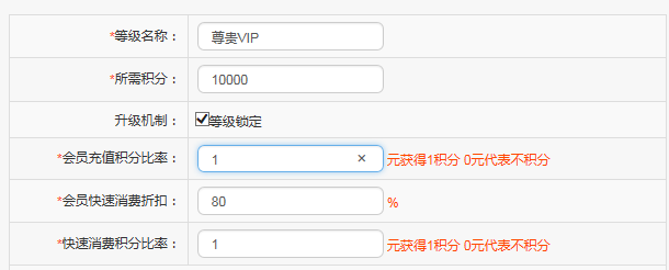 咖啡店會(huì)員管理系統(tǒng)