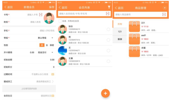 QQ截圖20170920105852.png