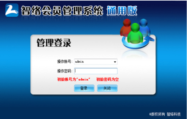 簡單的會員卡管理系統(tǒng)