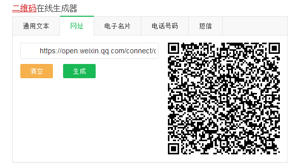 可以自助掃碼付款的會員管理系統