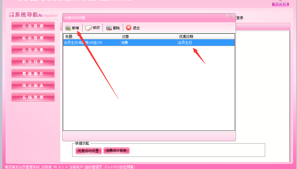 圖片2.png