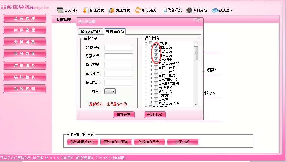 圖片4.png