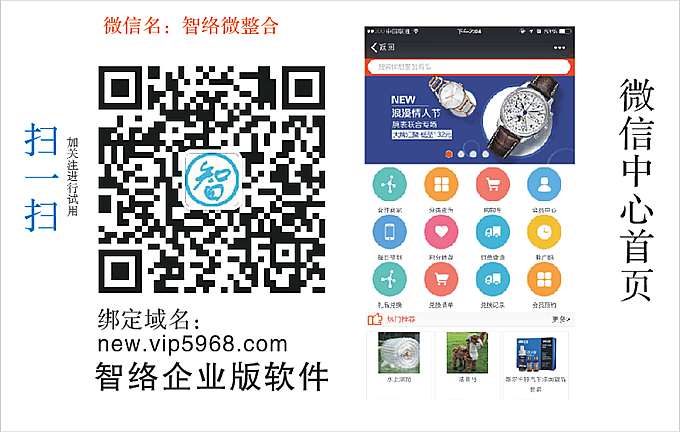 某烘焙面包店說因為現在很多會員出門都不帶卡，想做一個微信商城，然后以前的老會員肯定也要納入進來，如何用現有的會員卡綁定微信會員卡呢？有什么實體會員卡綁定微信會員卡的辦法？
