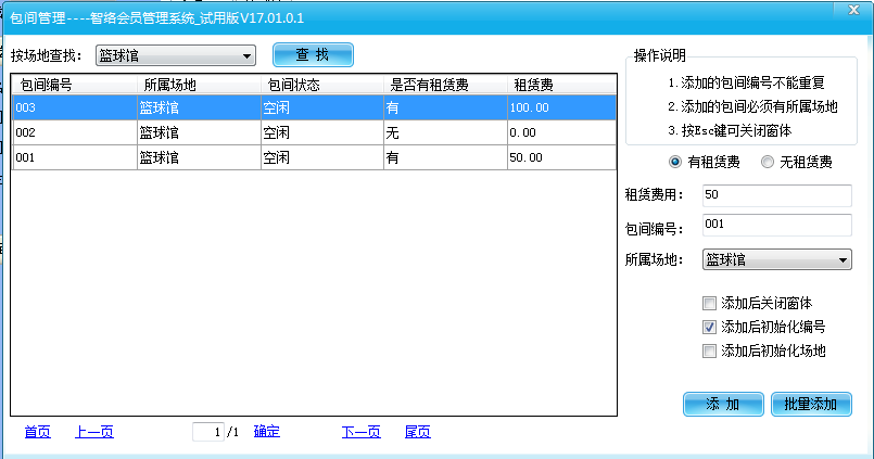 圖片3.png