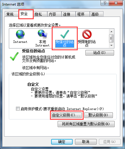 會員系統網絡版瀏覽器插件安裝方法