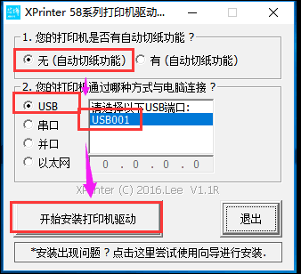 智絡連鎖會員系統