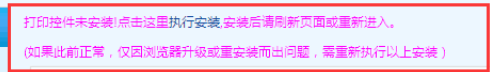 智絡連鎖會員系統