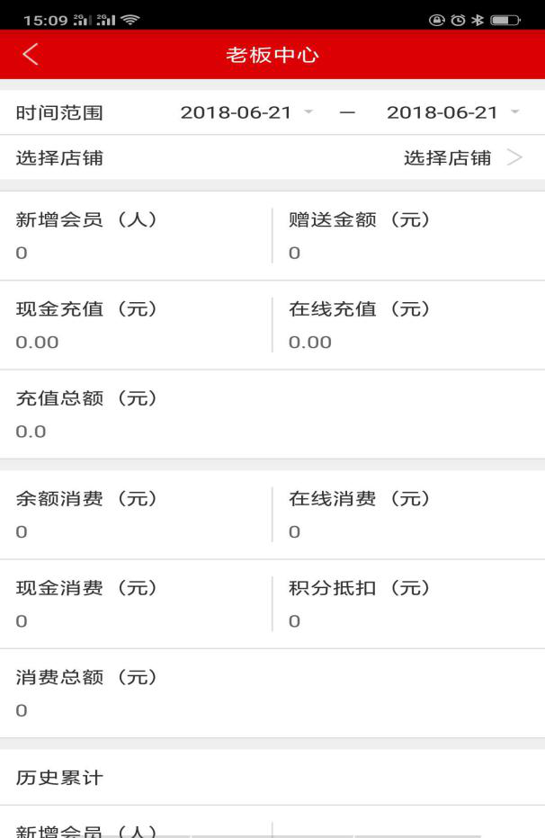 智絡(luò)會員管理系統(tǒng)