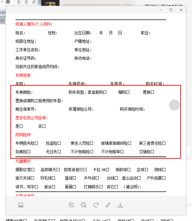智絡(luò)會員管理系統(tǒng)