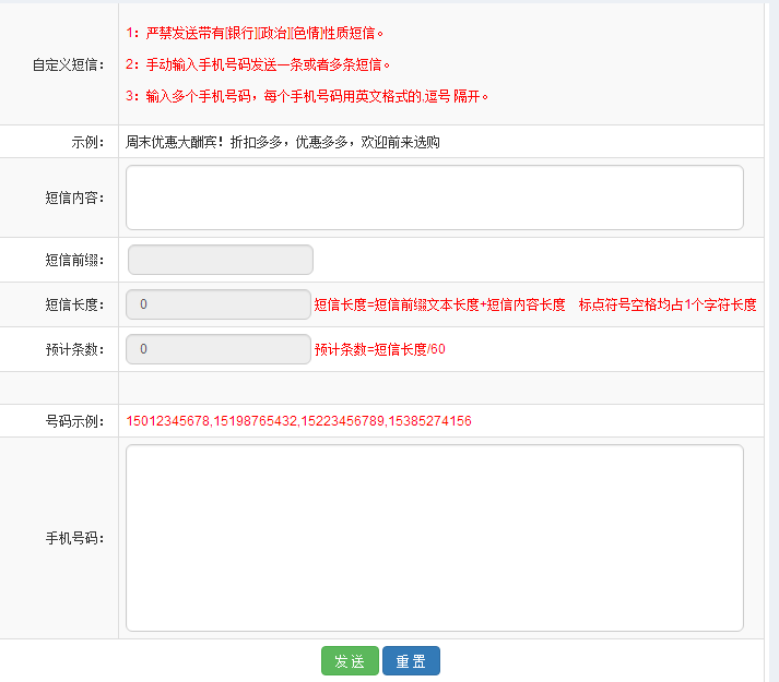 智絡(luò)會員管理系統(tǒng)