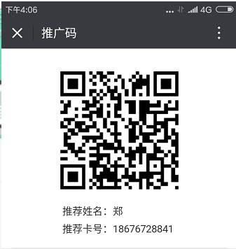智絡(luò)連鎖會員管理系統(tǒng)