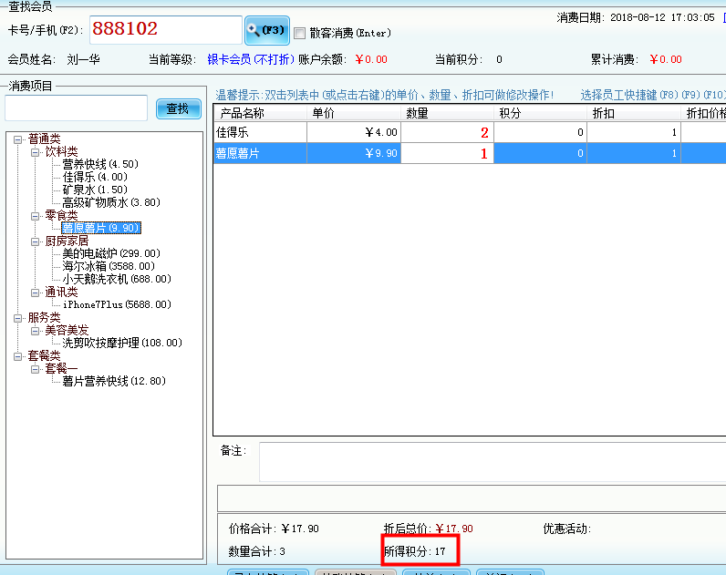 圖片12.png