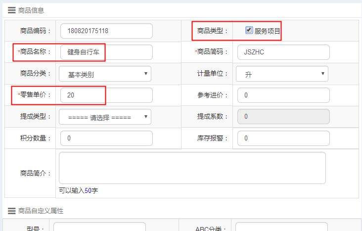 會員管理系統(tǒng)