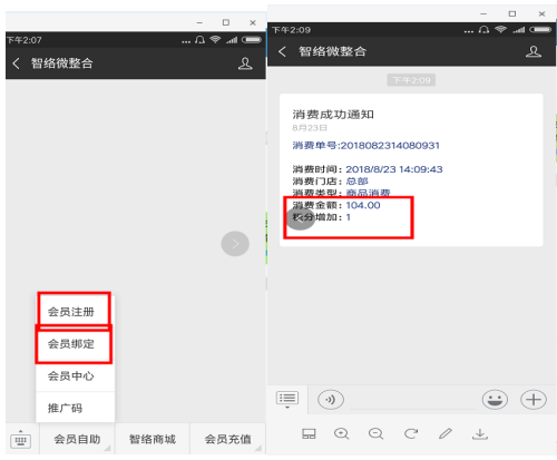 家電行業最適合使用的系統