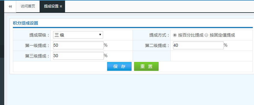 哪里有可以充值和提現(xiàn)的微信會員卡系統(tǒng)