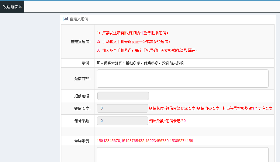 QQ截圖20180926112739.png