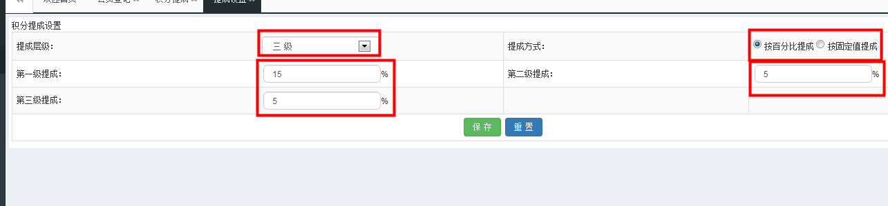 會員推薦