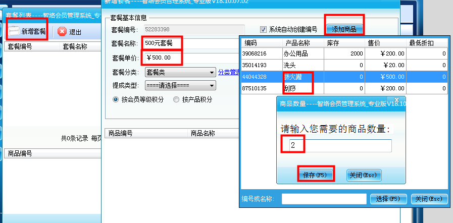 圖片2.png