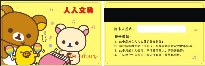 圖片2.png