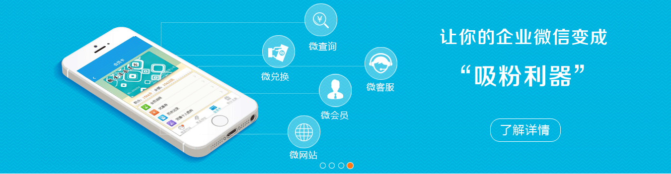 免費會員管理系統